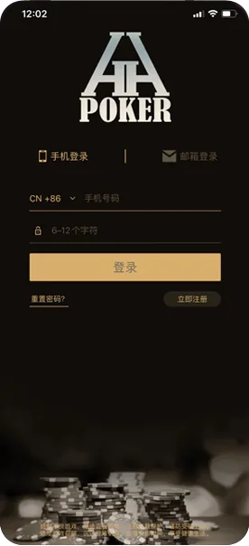 德扑圈poker下载地址-德州扑克界面截图